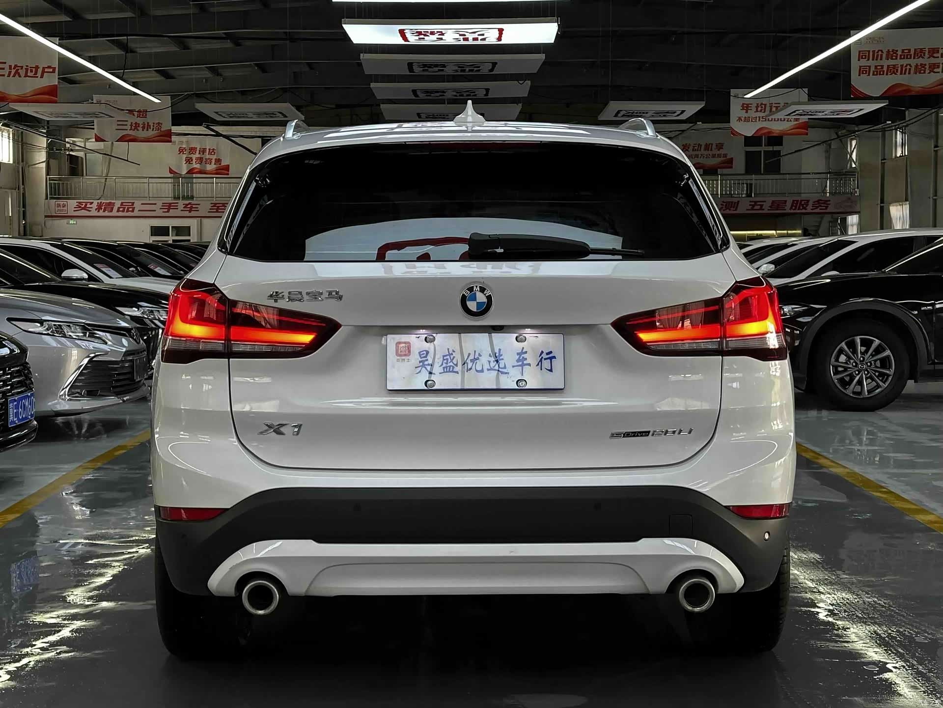 BMW X1, 2021 7