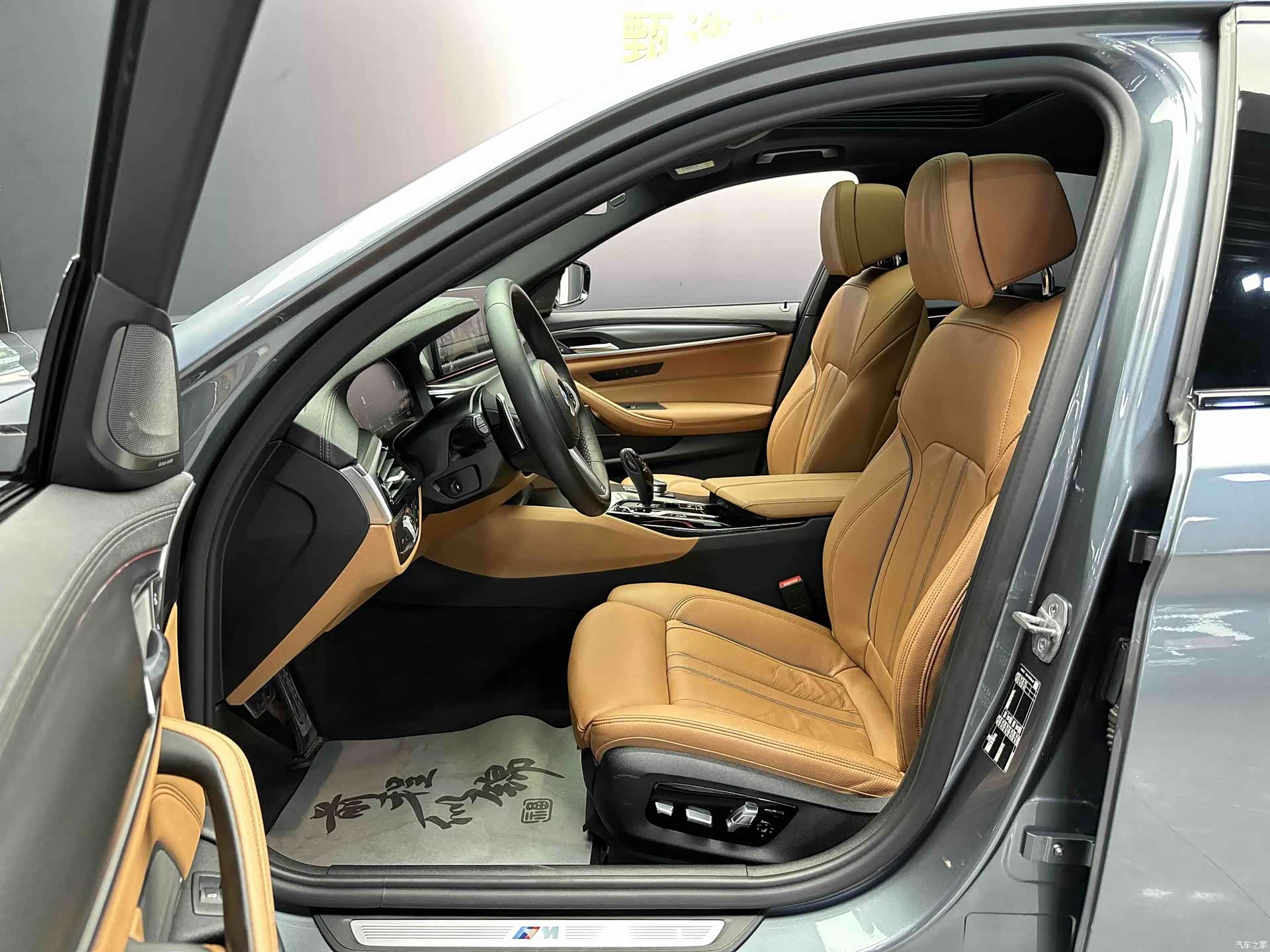 BMW 5 Series, 2022 7