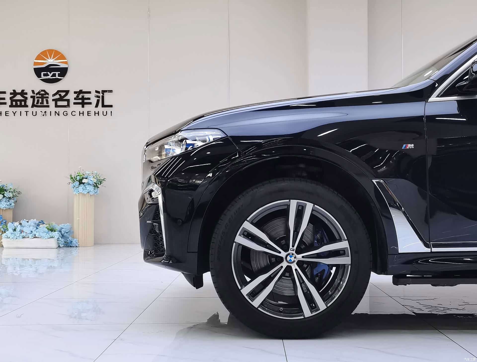BMW X7, 2022 9
