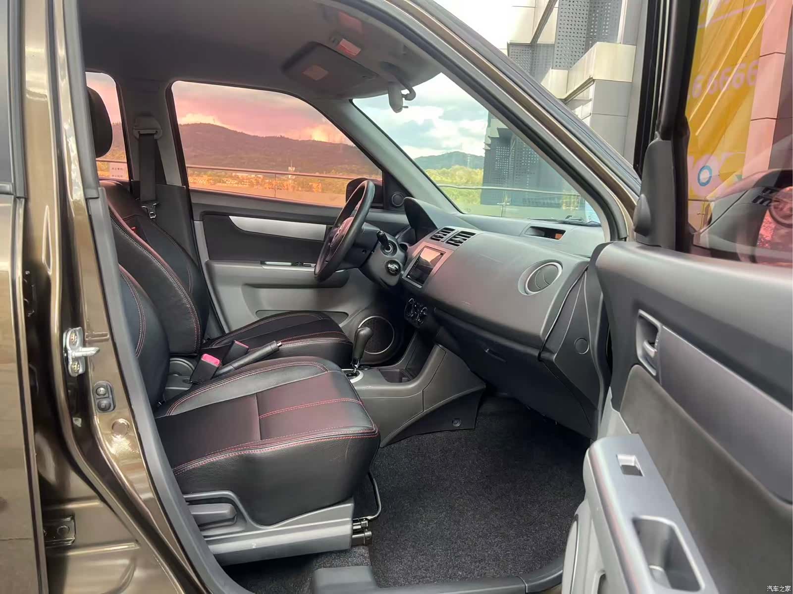 Changan 20, 2015 15