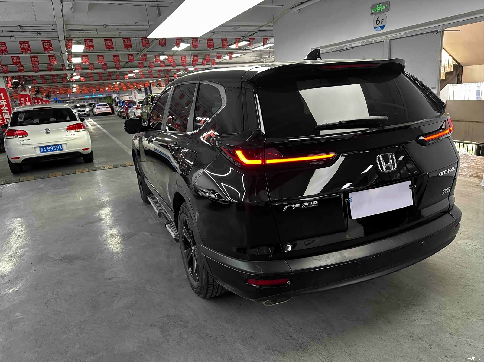 Honda Breeze, 2021 8