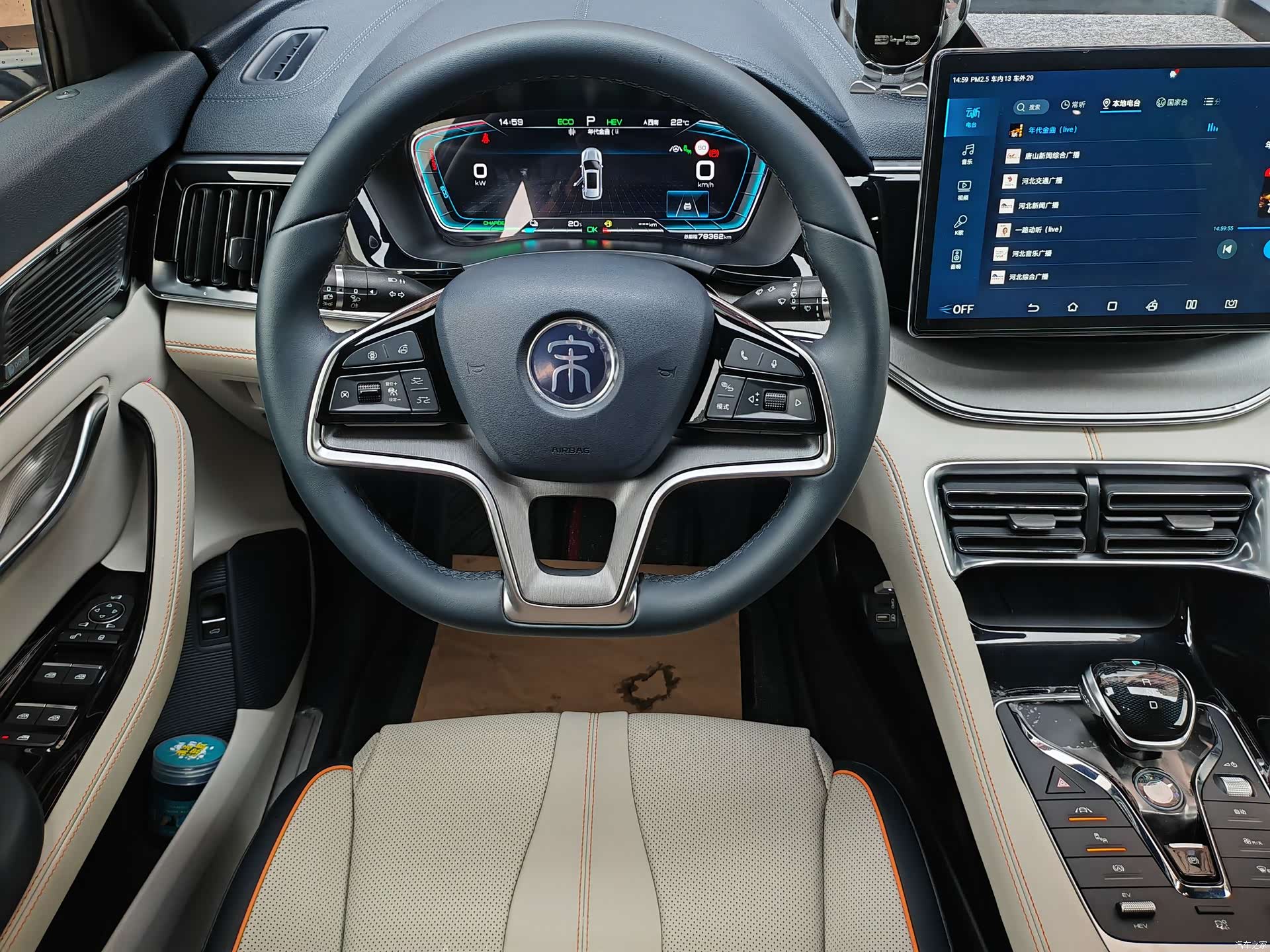 BYD Song, 2022 11