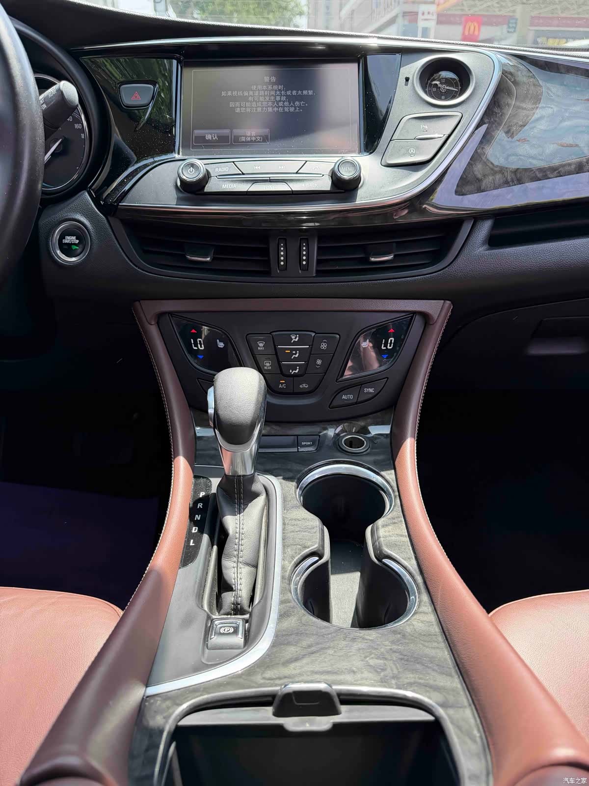 Buick Envision Plus, 2015 6