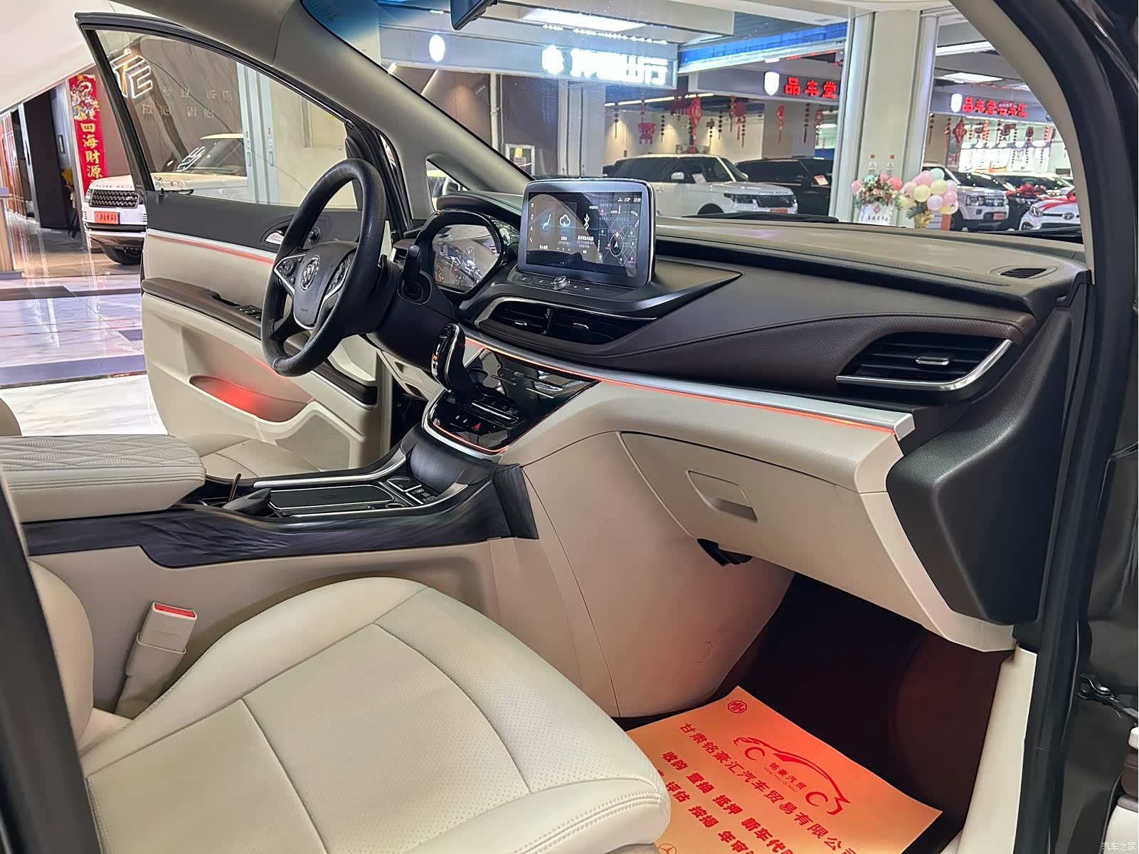 Buick GL8, 2021 10