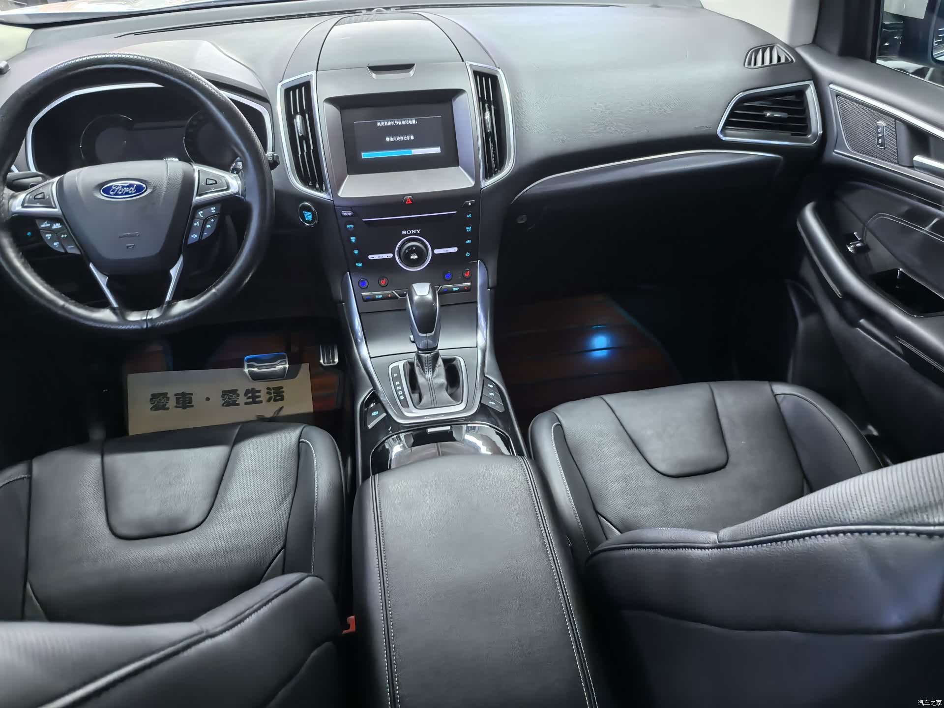 Ford Edge, 2018 8