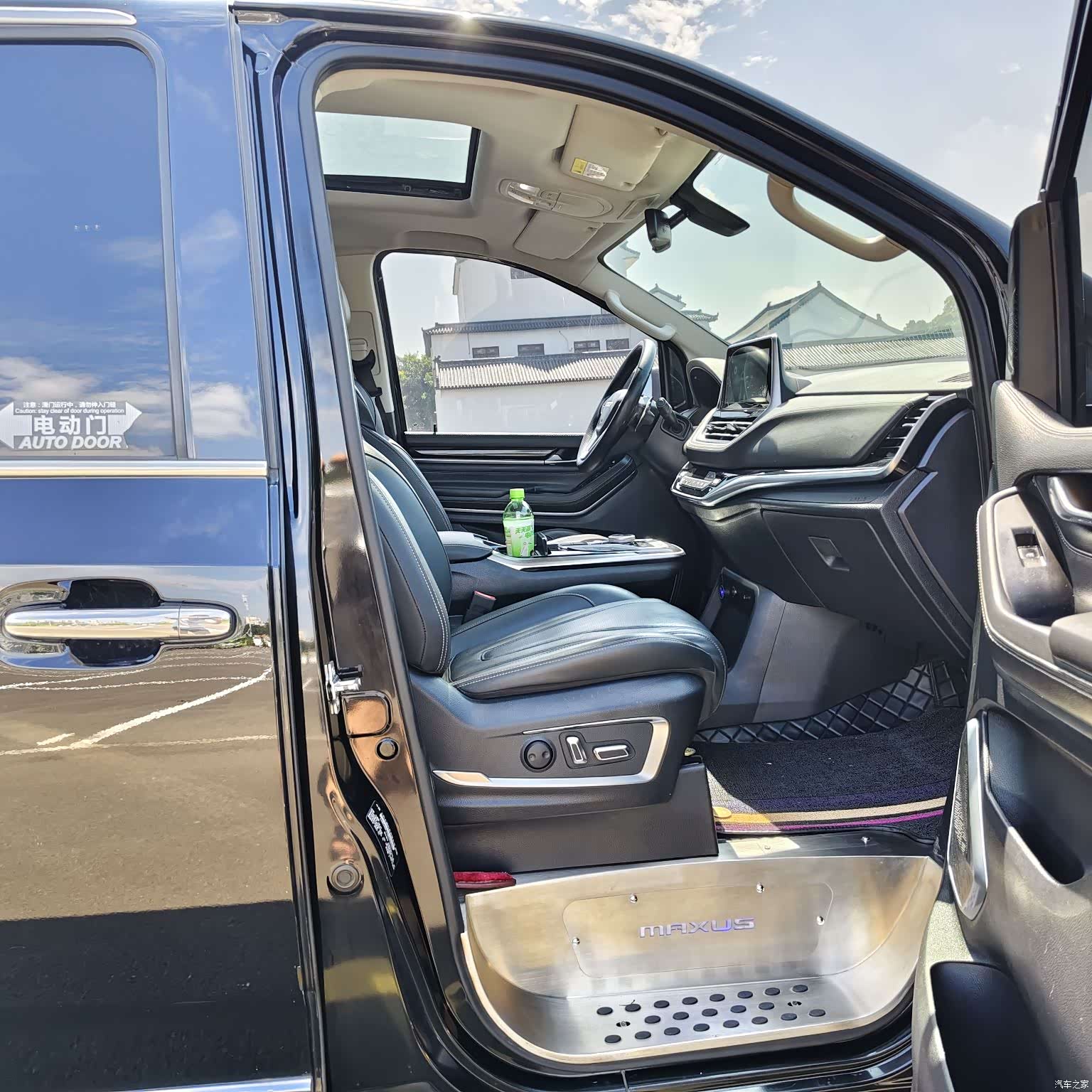 Maxus G20, 2021 14