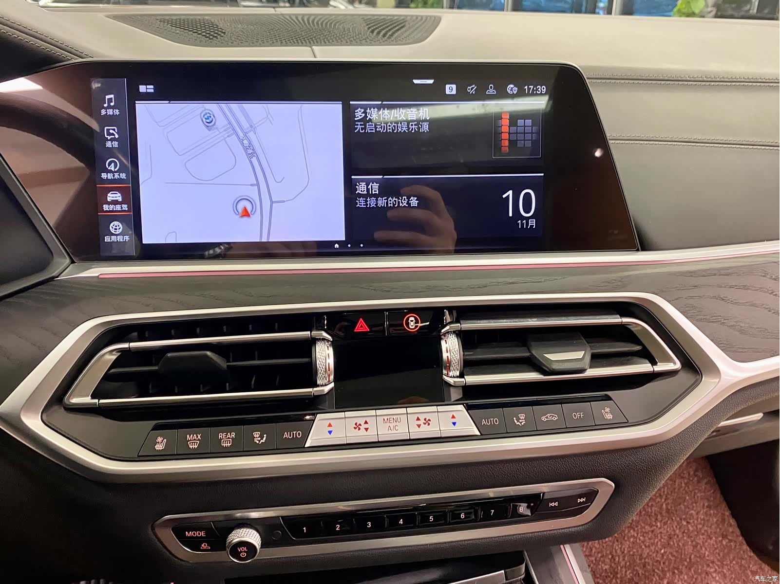 BMW X7, 2022 11