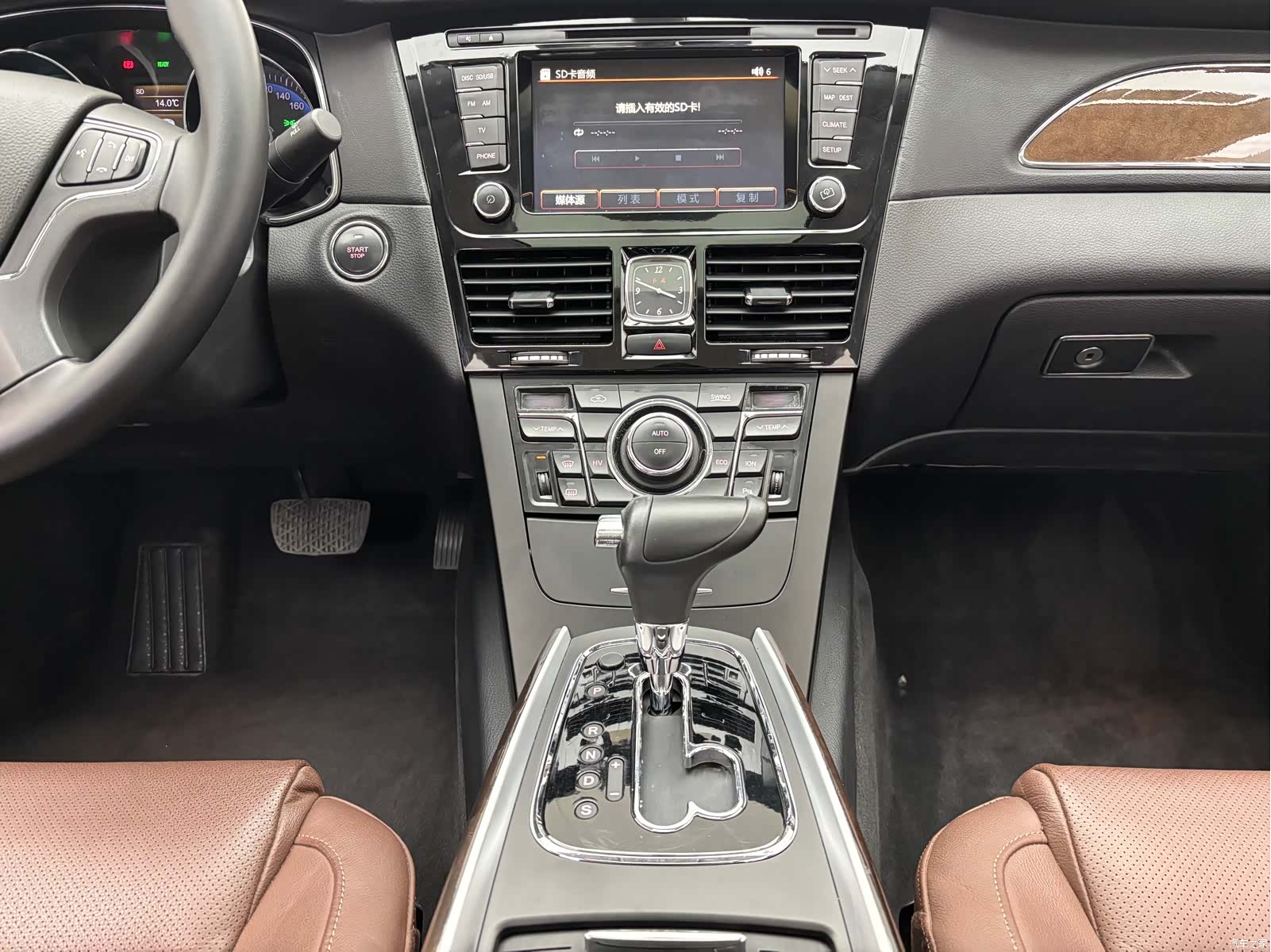Hongqi H7, 2016 13
