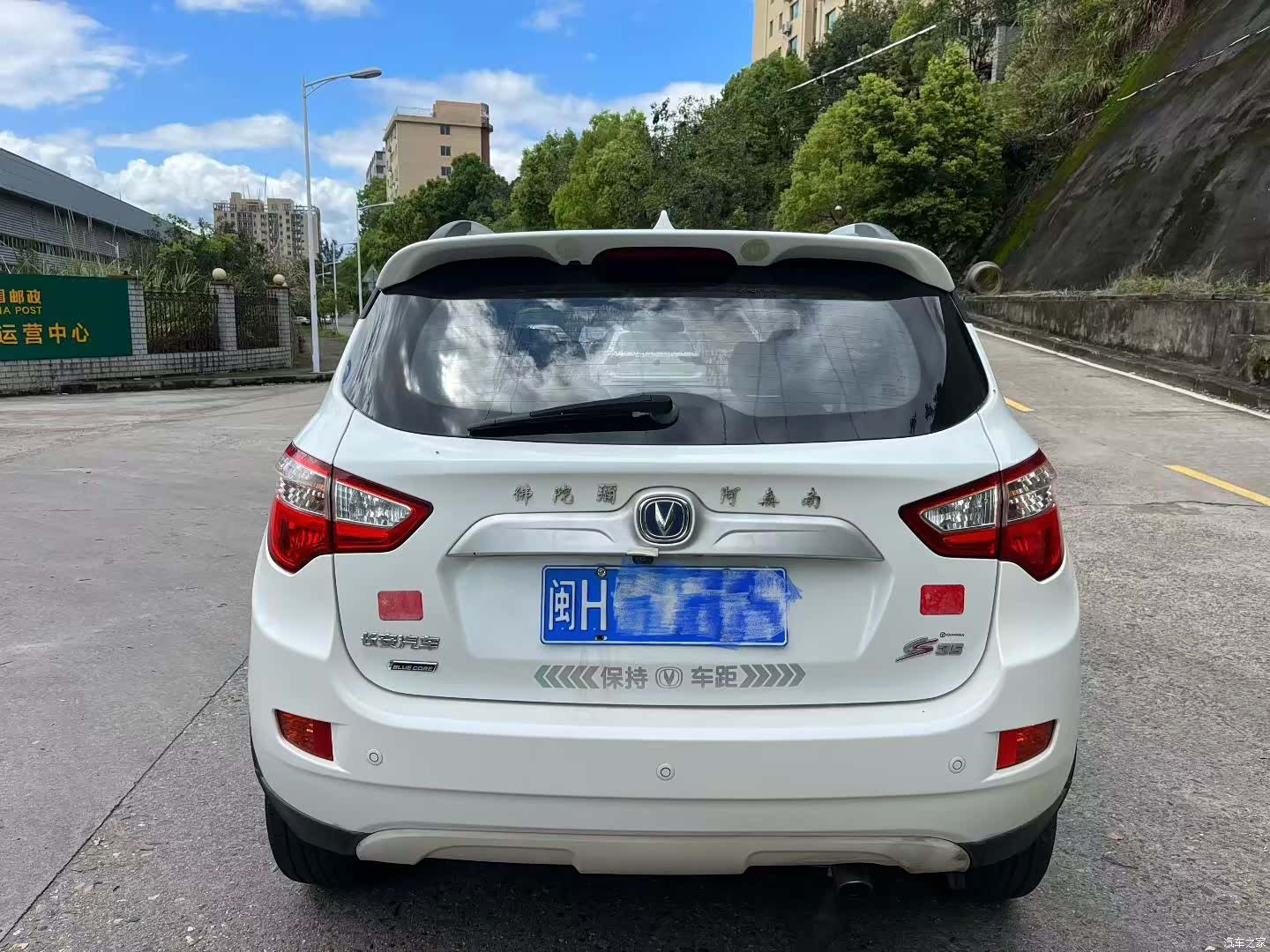 Changan CS35, 2016 4