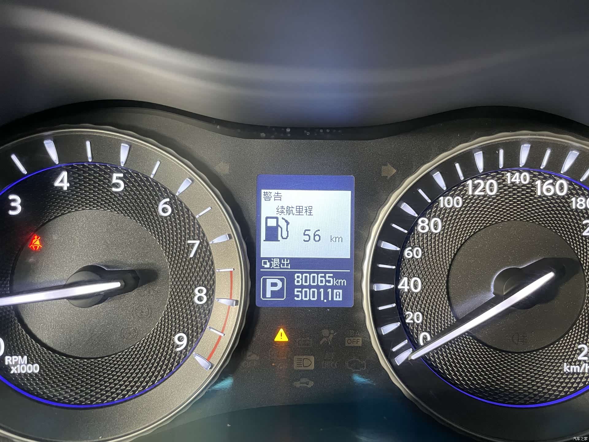 Infiniti Q70, 2017 12