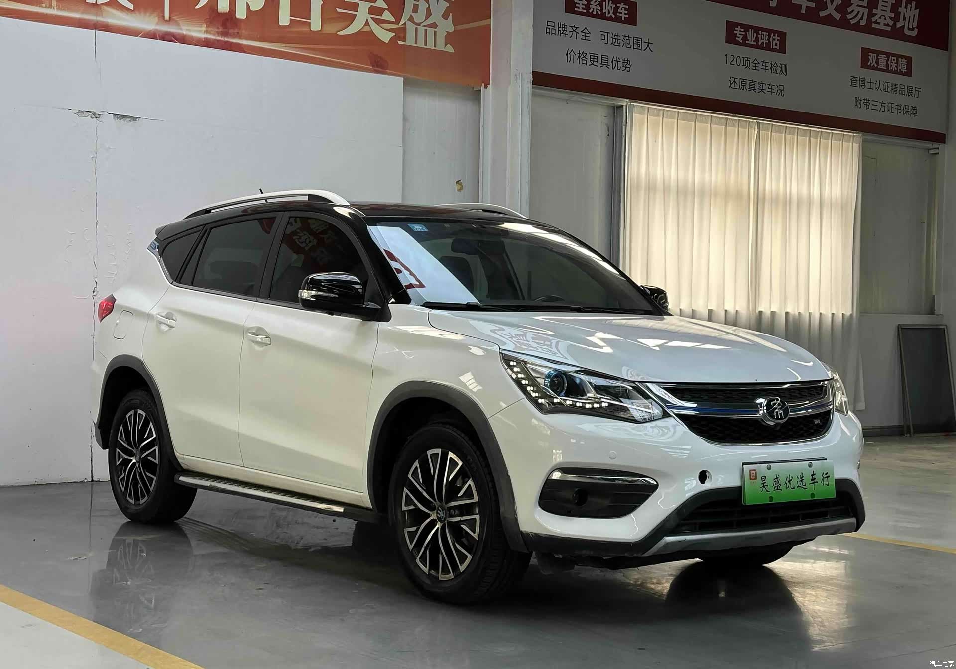 BYD Song, 2018 3