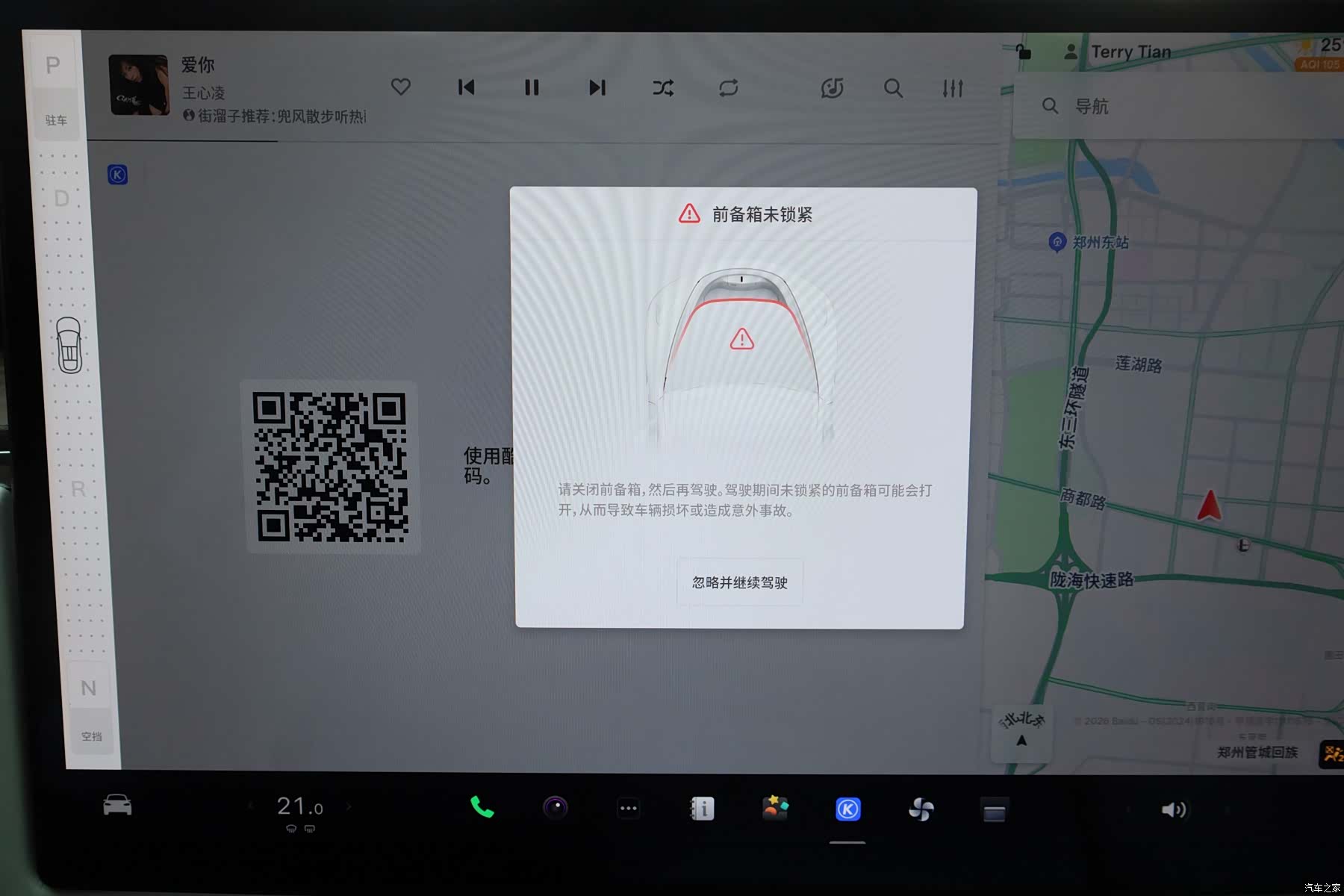 Tesla Model X, 2023 34