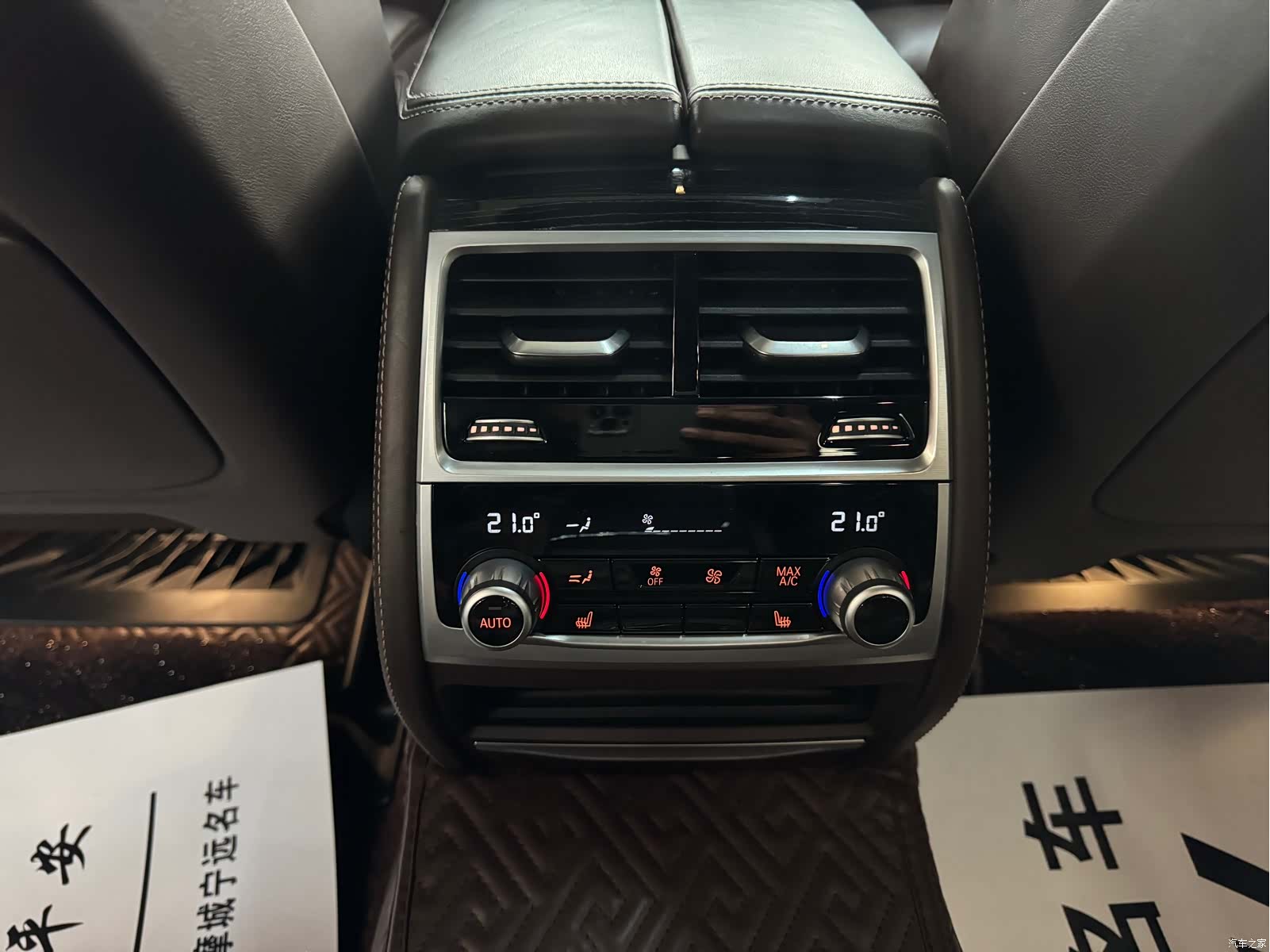 BMW 7 Series, 2020 18