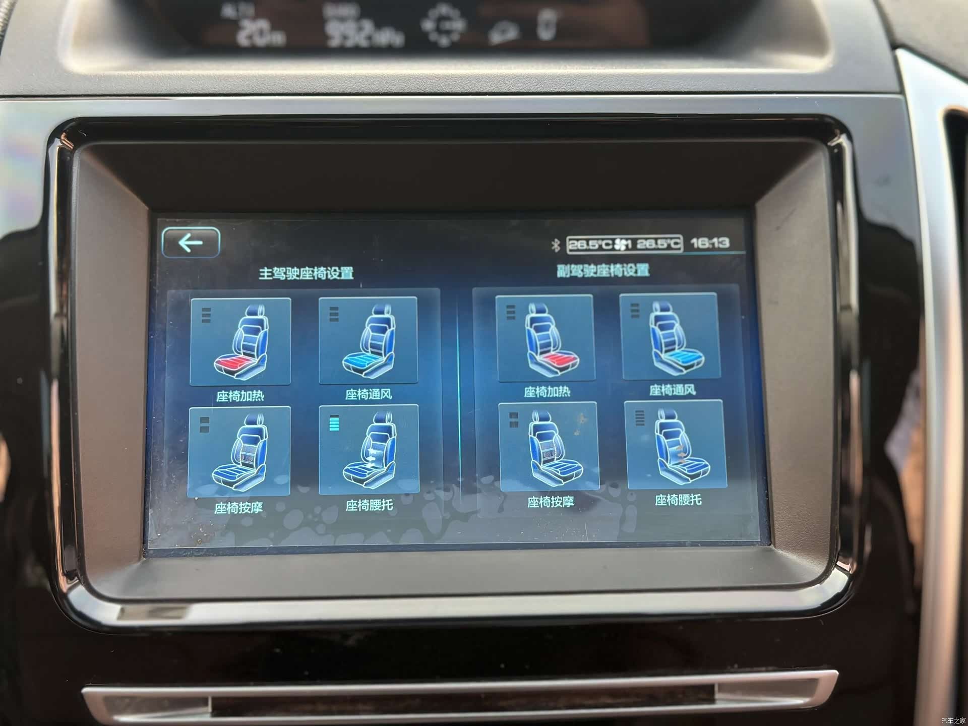 Haval H9, 2018 10