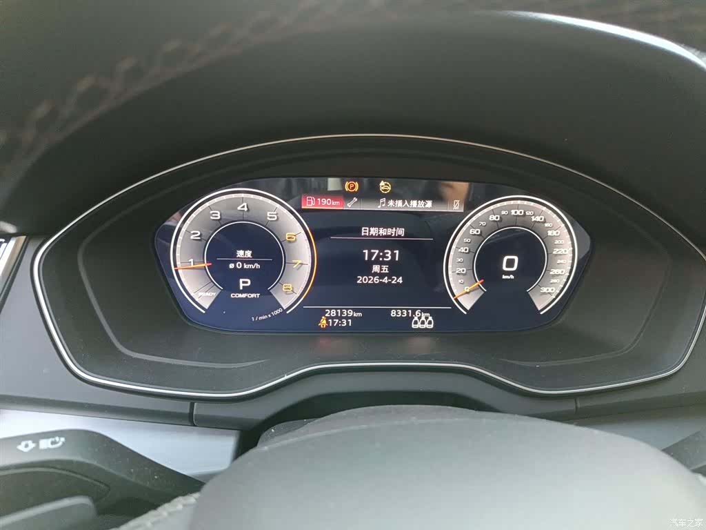Audi Q5L, 2023 7