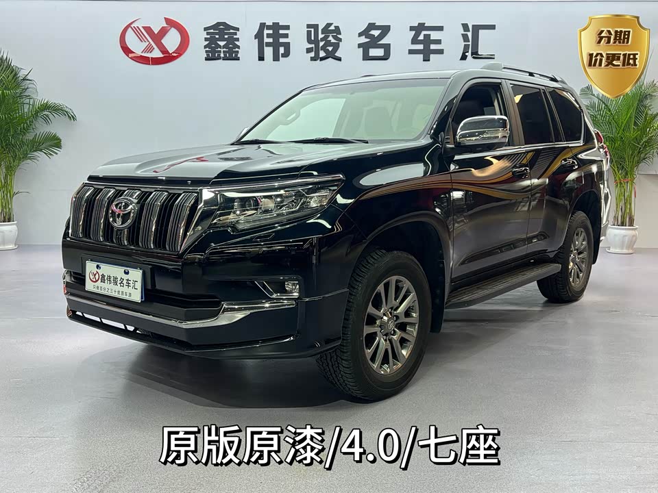 Toyota Prado