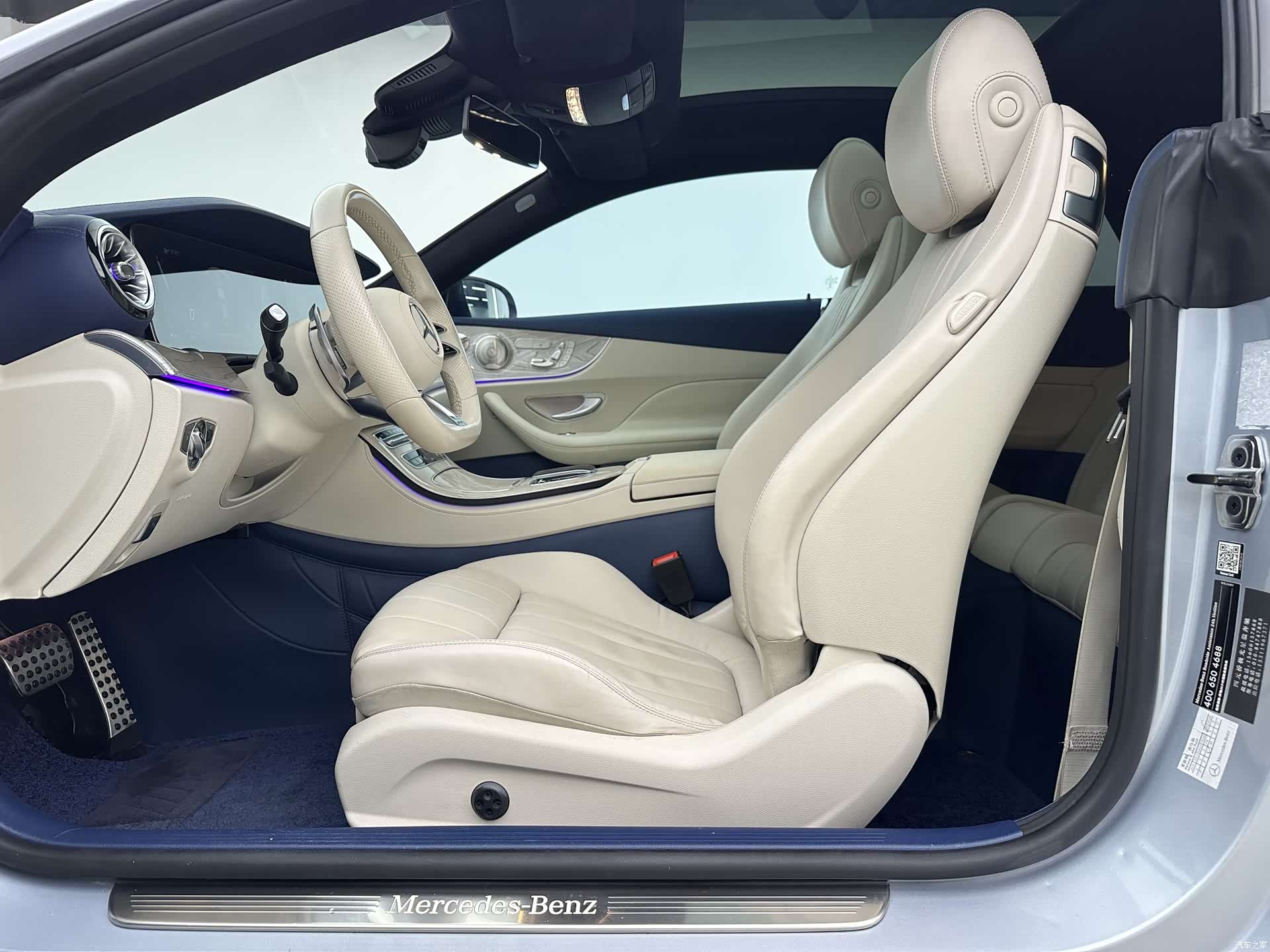 Mercedes-Benz E-Class, 2021 6