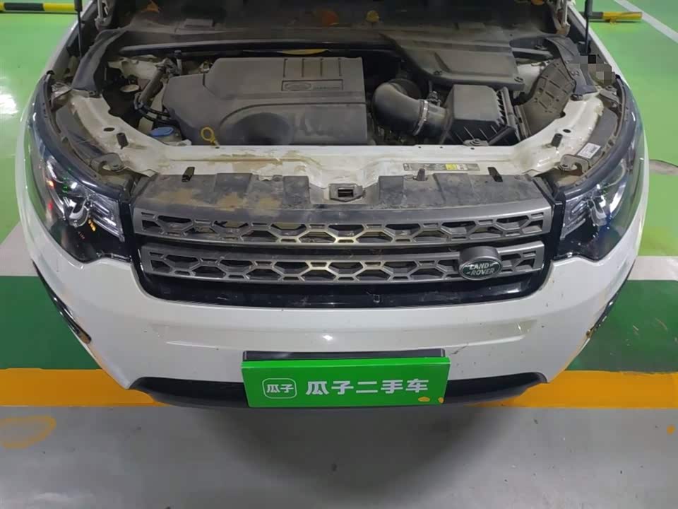 Land Rover Discover Shenxing