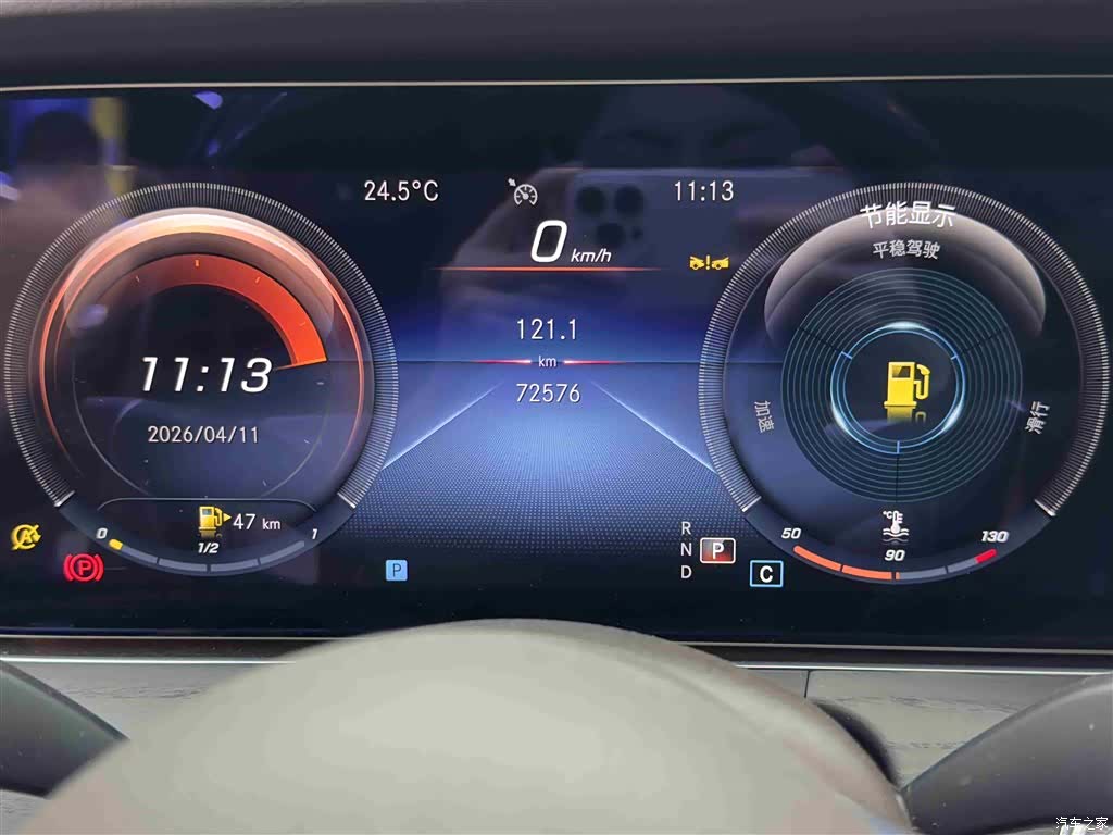Mercedes-Benz E-Class, 2023 14