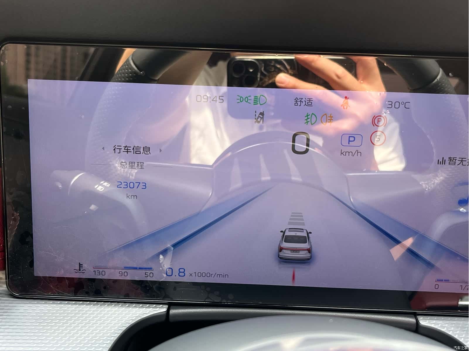 Hongqi H5, 2024 12