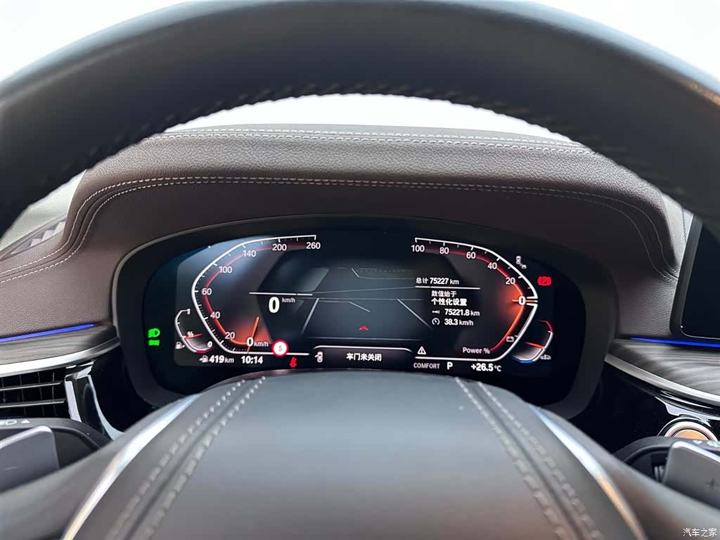 BMW 5 Series, 2023 12