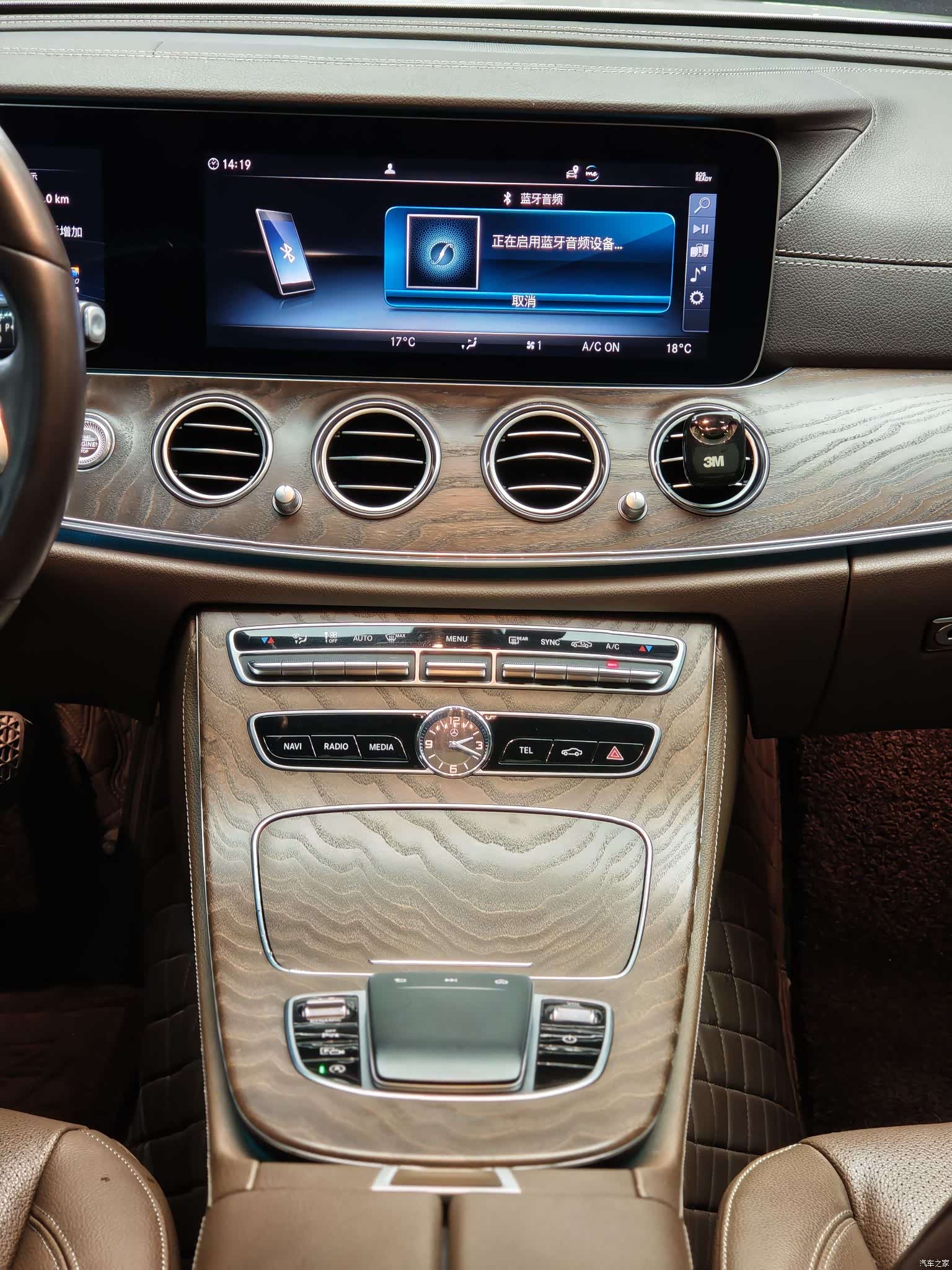 Mercedes-Benz E-Class, 2019 12