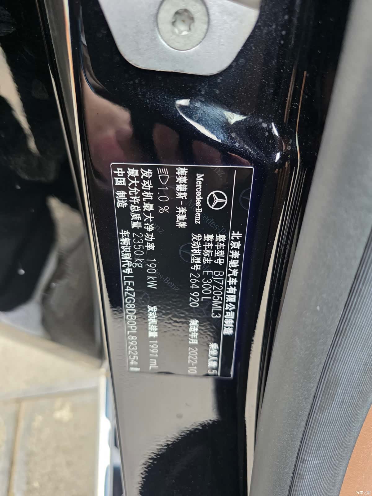 Mercedes-Benz E-Class, 2023 19
