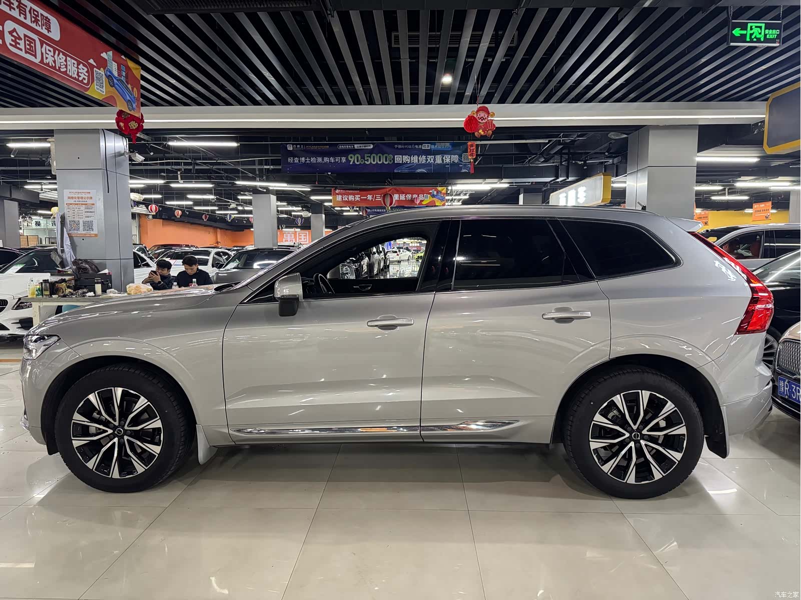 Volvo XC60, 2023 7