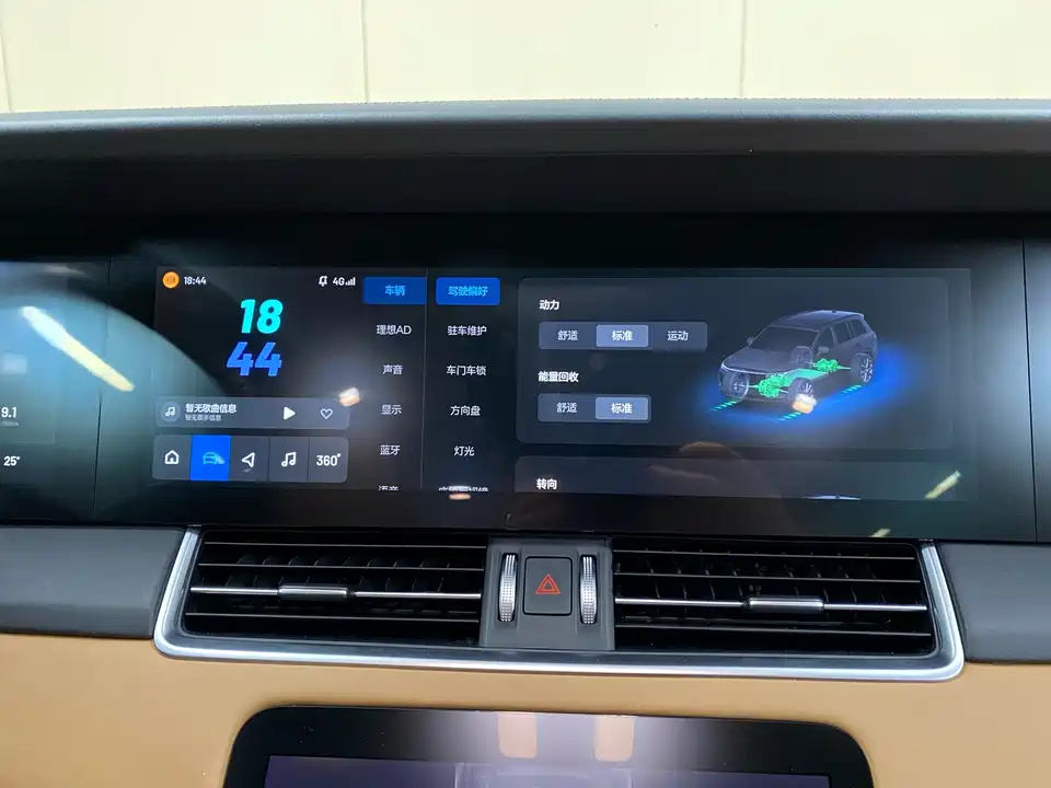 Li Auto Ideal ONE