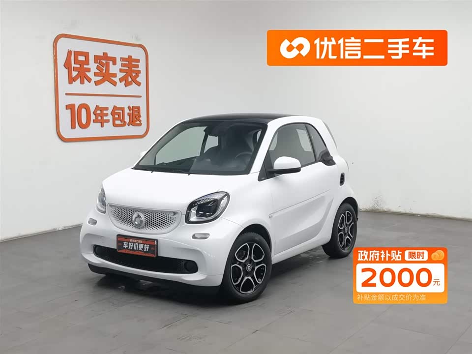 smart fortwo
