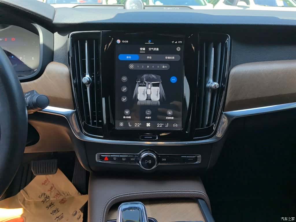 Volvo S90, 2022 13