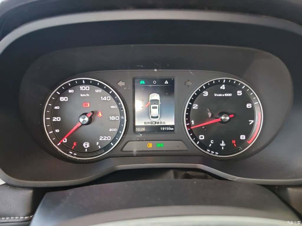 Roewe i5, 2019 12
