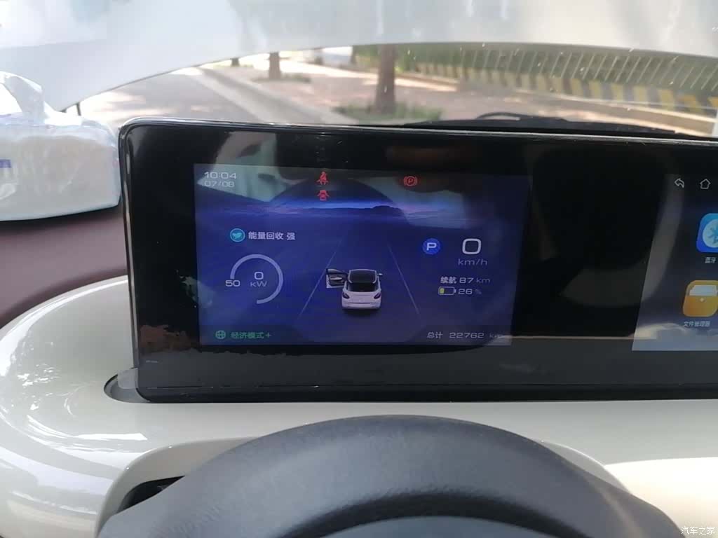 Wuling Bingo, 2024 12
