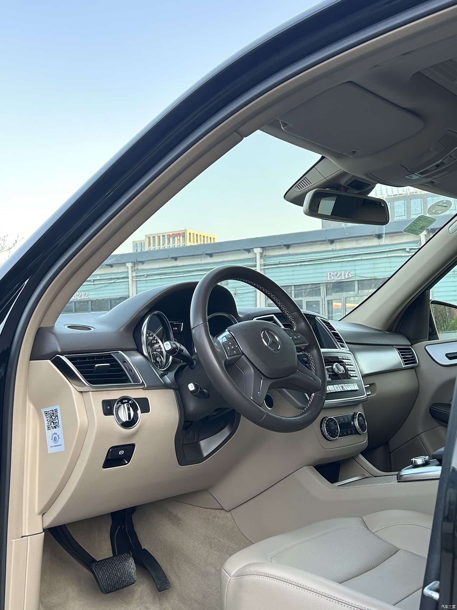 Mercedes-Benz M-Class, 2015 6