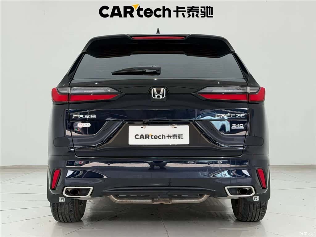 Honda Breeze, 2023 9