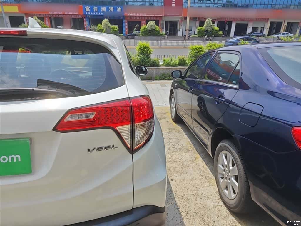 Honda Vezel, 2021 8