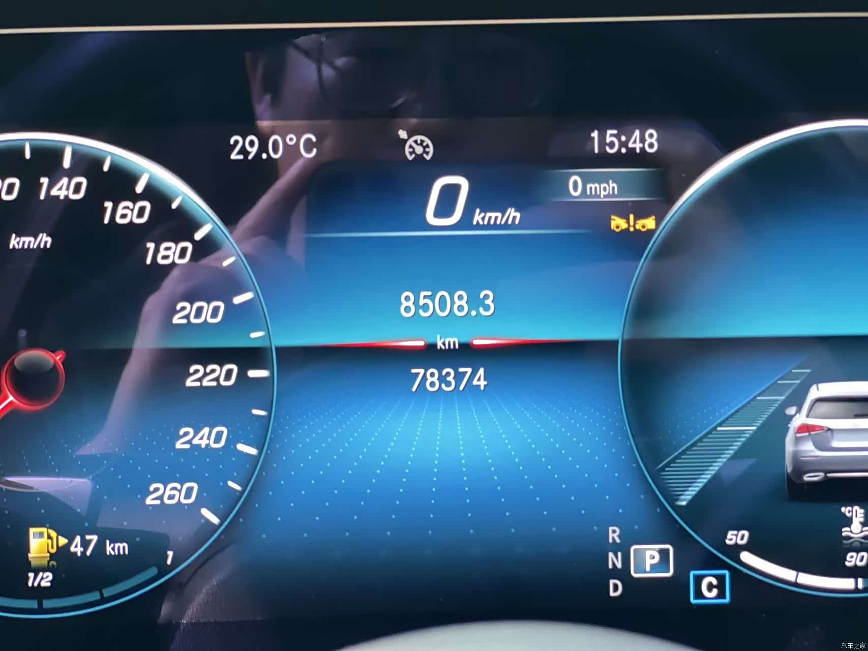 Mercedes-Benz E-Class, 2023 14