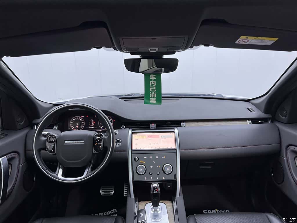 Land Rover Discovery, 2020 14