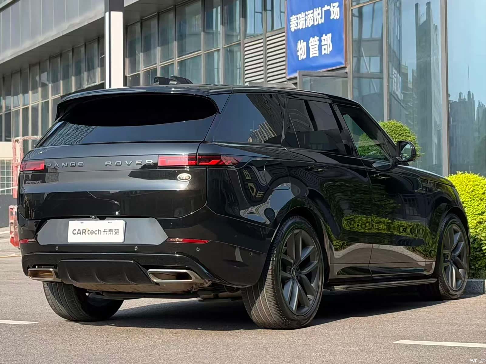 Land Rover Range Rover, 2023 3