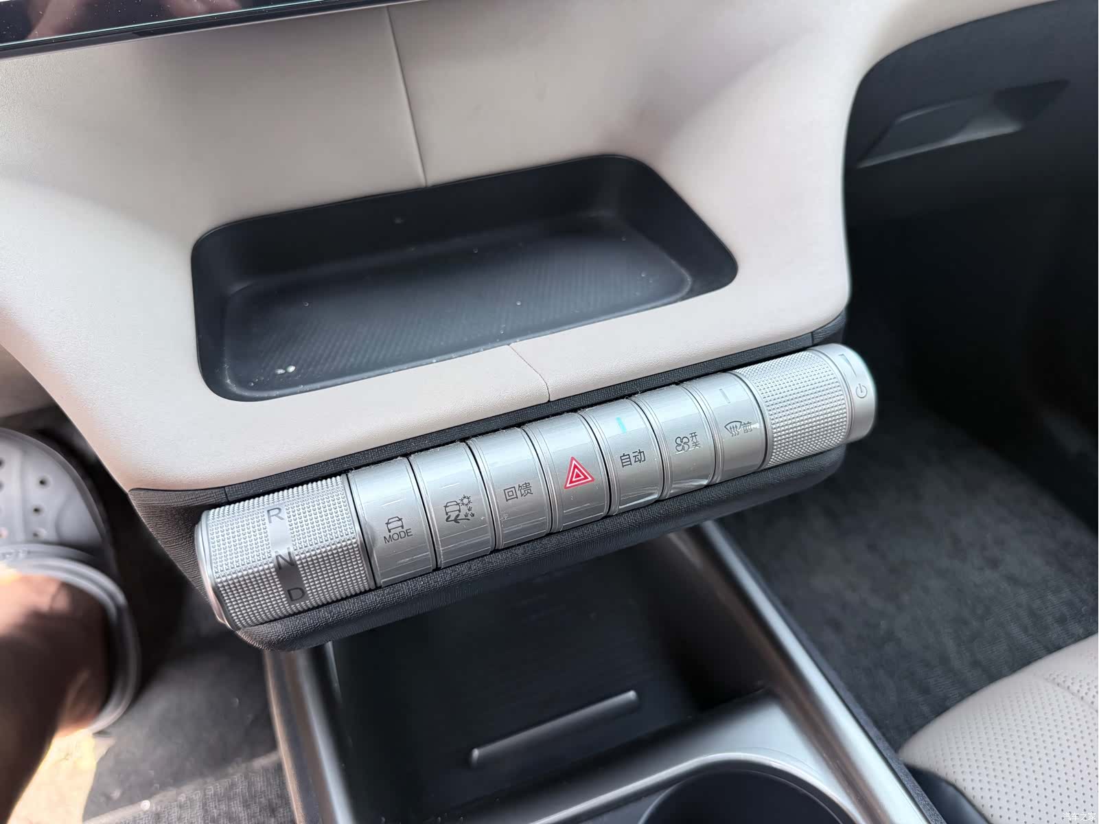 BYD Dolphin, 2023 8