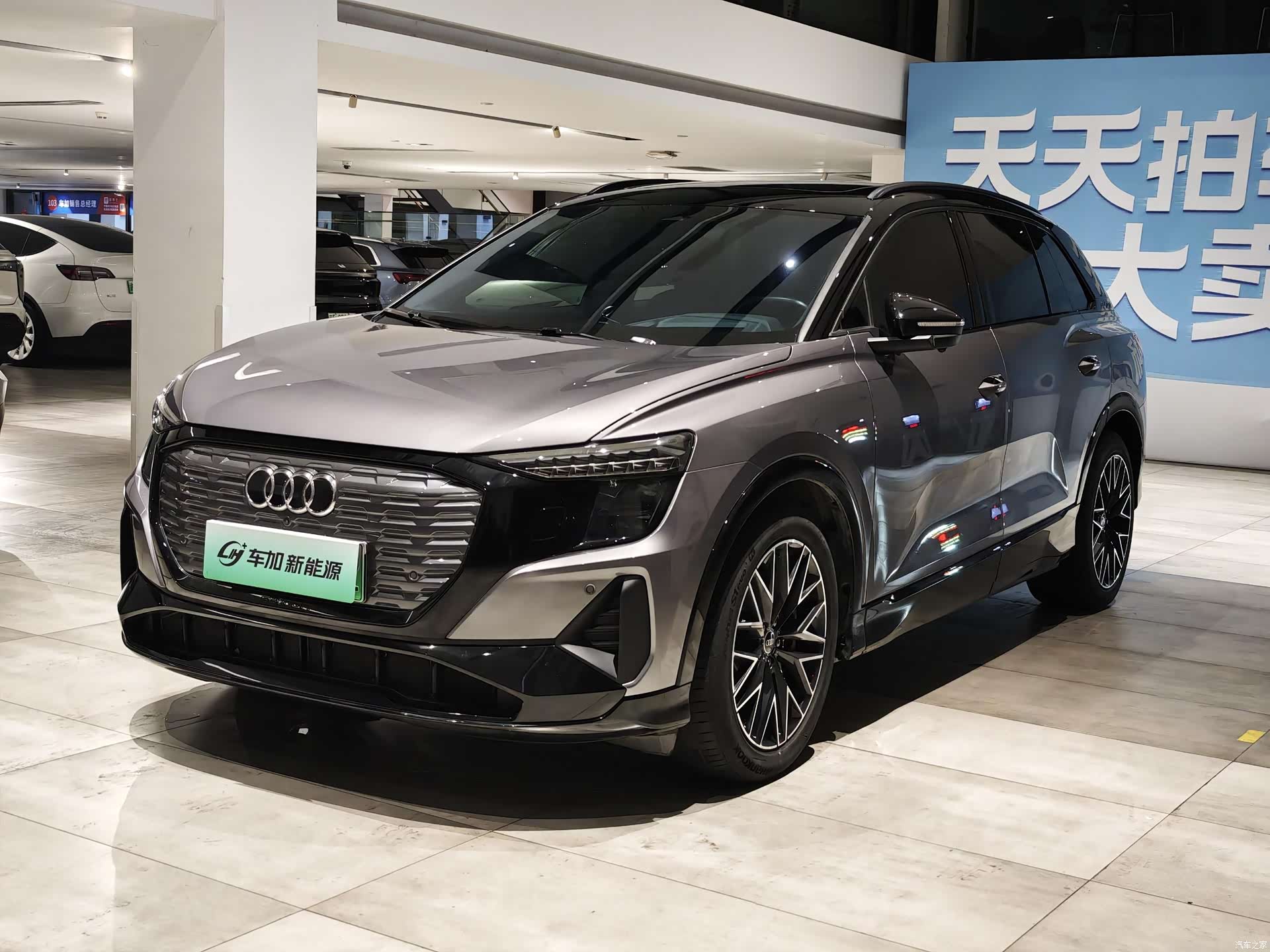 Audi Q5 e-tron, 2023 1
