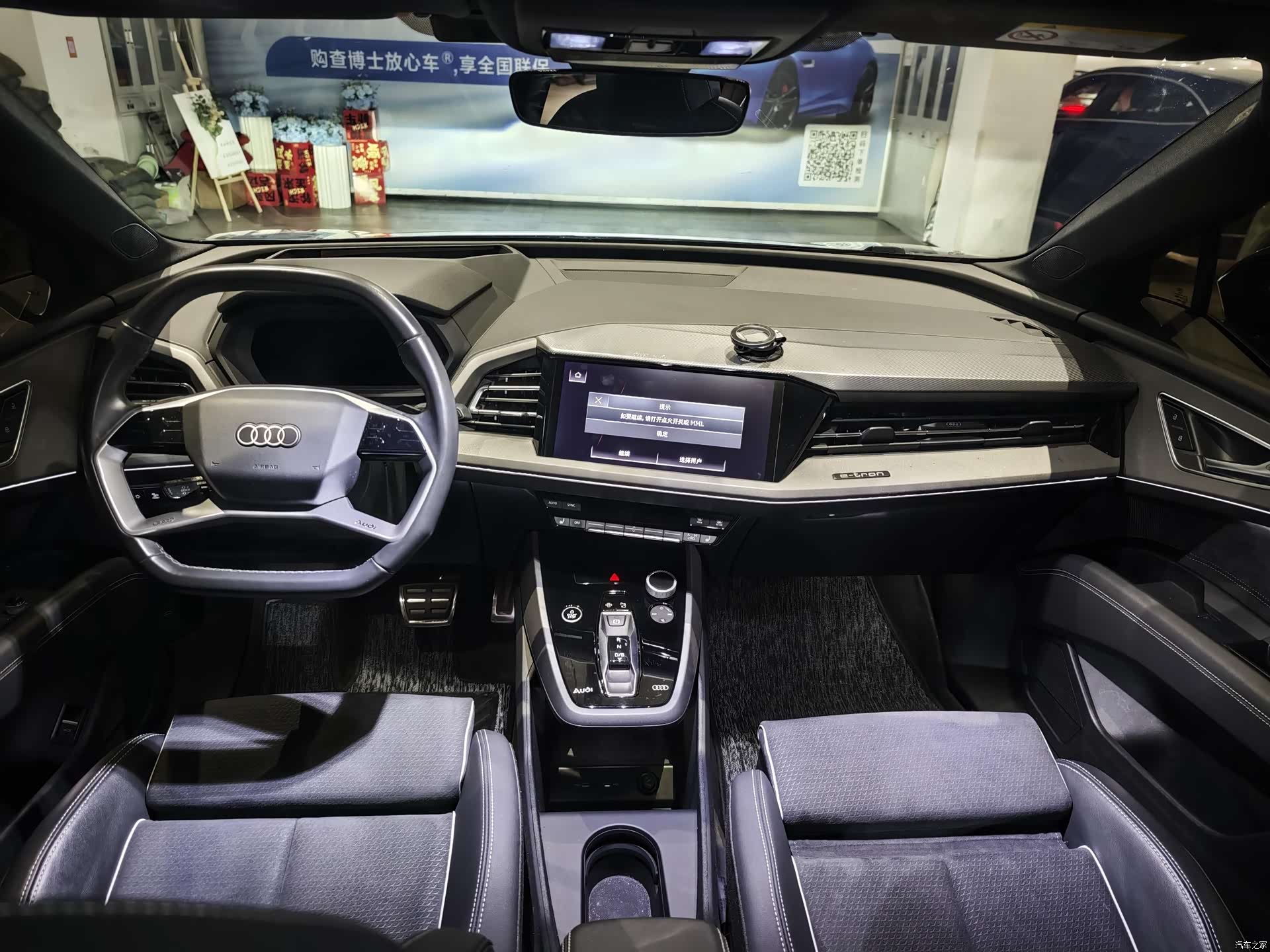 Audi Q5 e-tron, 2023 все фото