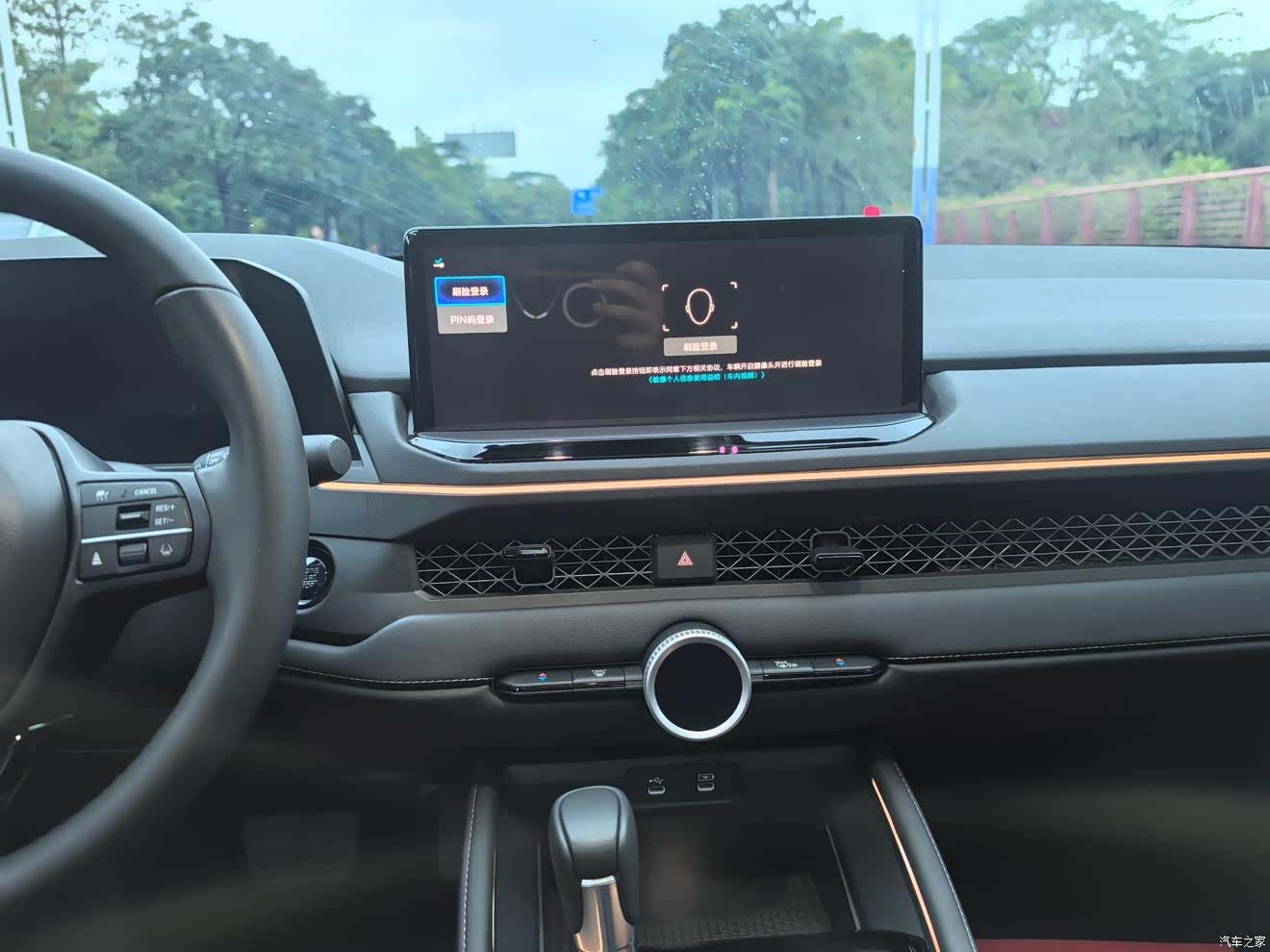 Honda Accord, 2023 10