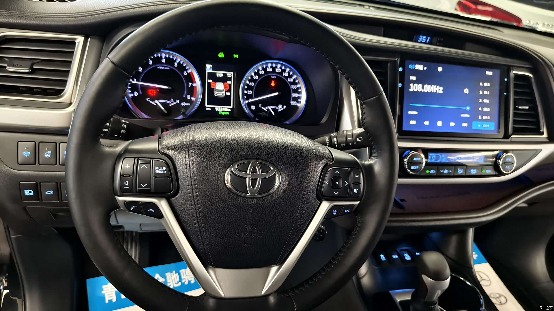 Toyota Highlander, 2018 20
