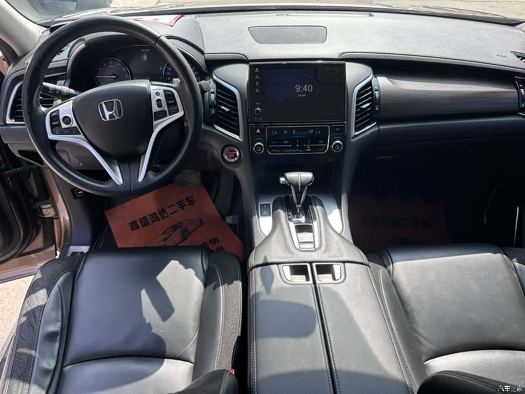 Honda Avancier, 2017 20