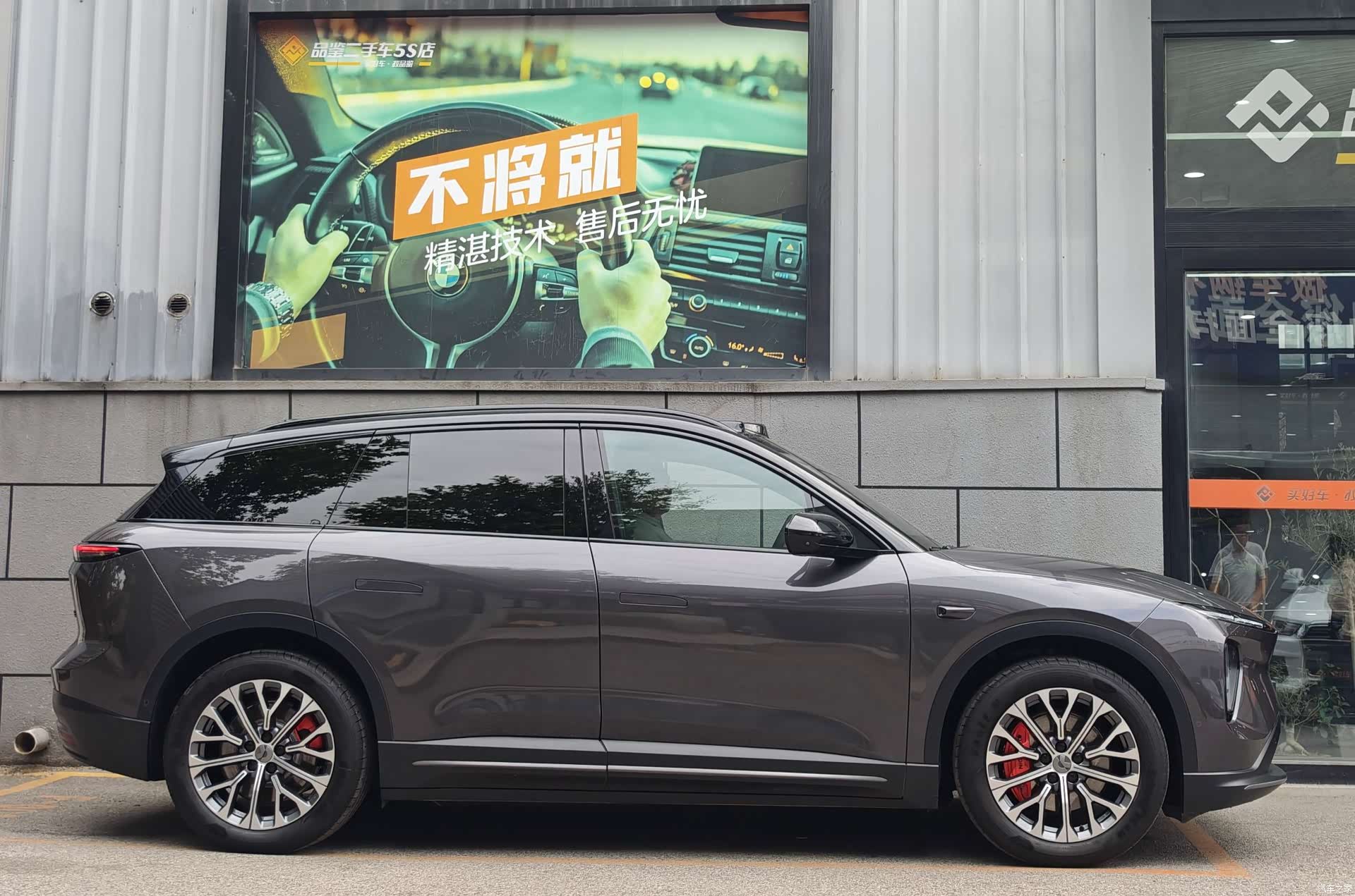 NIO ES6, 2024 3