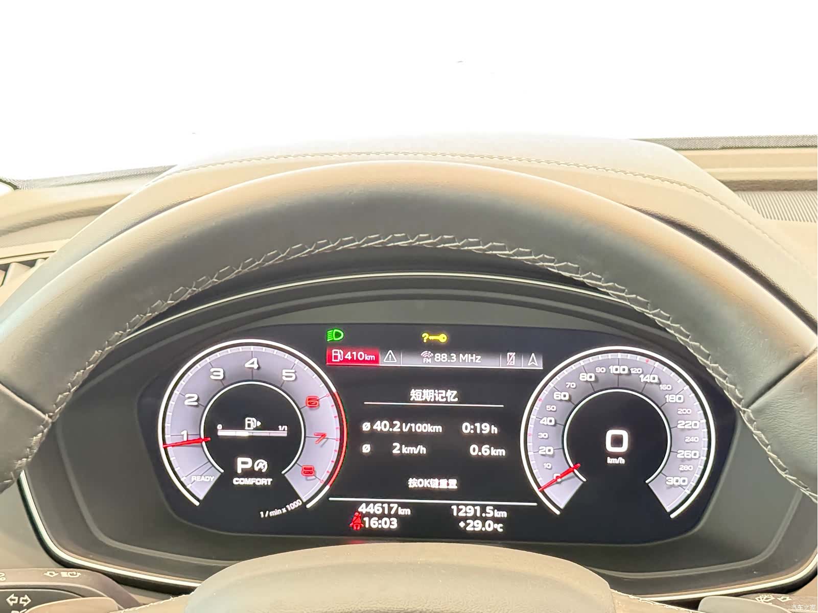 Audi Q5L, 2023 6