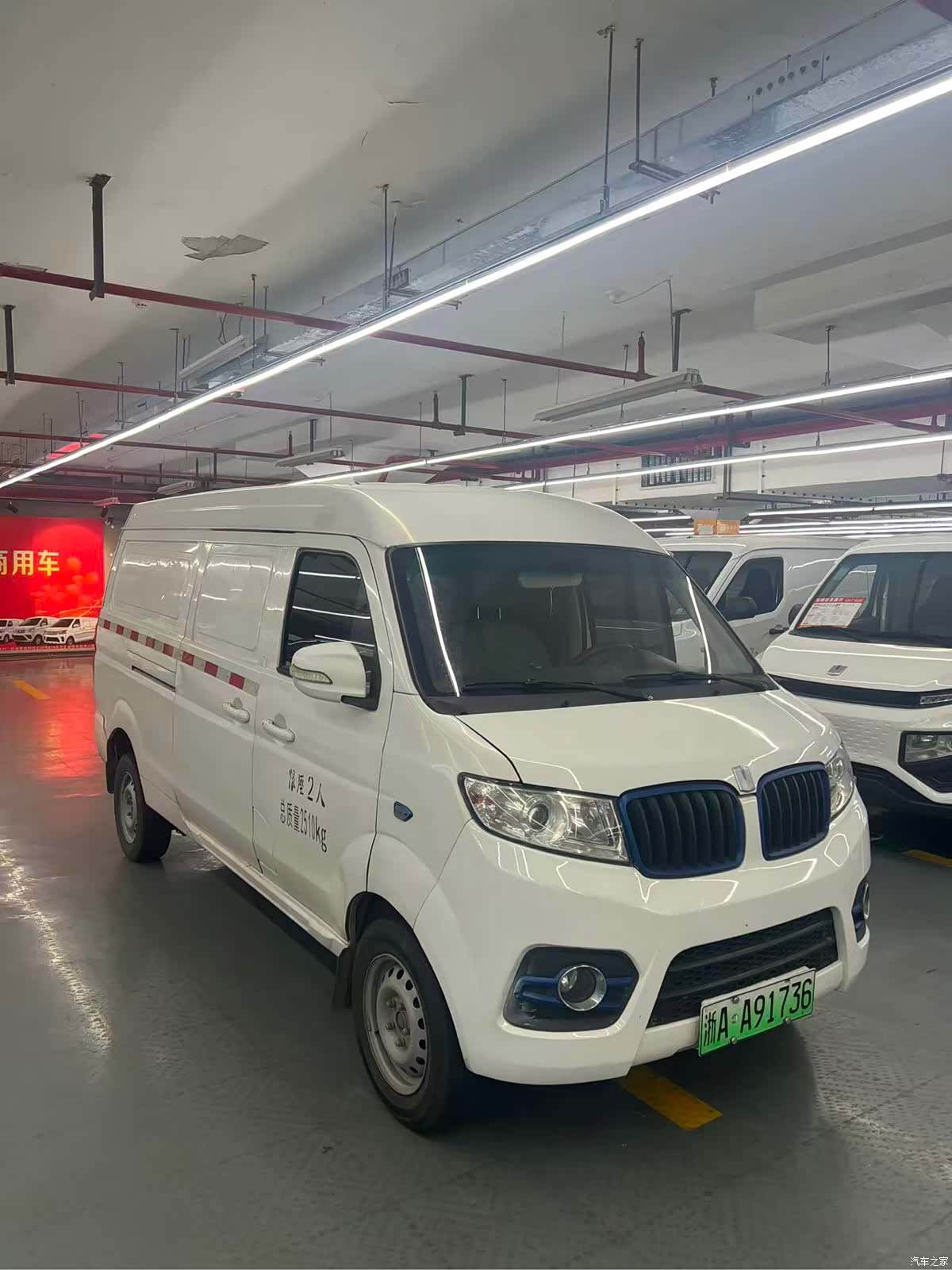 Geely E5, 2021 3