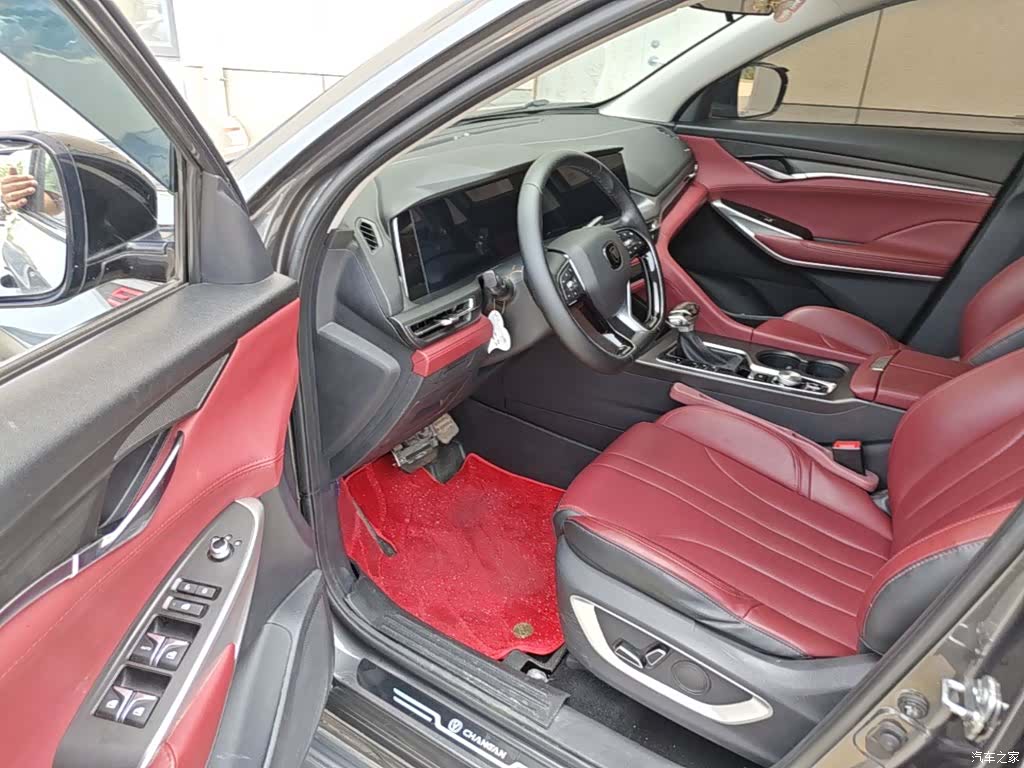 Changan CS75, 2021 16