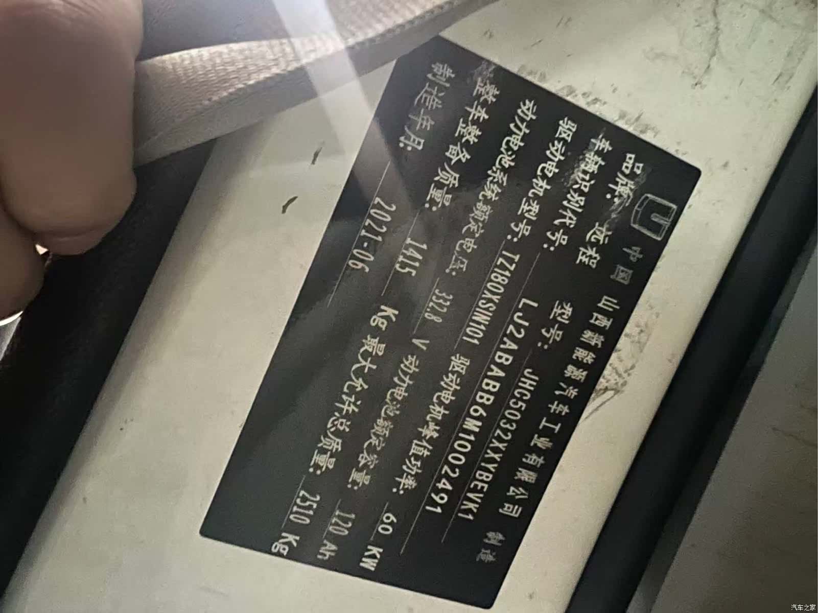 Geely E5, 2021 12